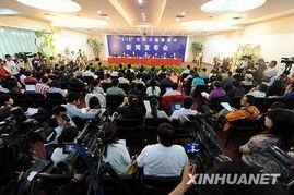 汶川大地震爆料新闻发布会,揭秘地震真相与救援历程