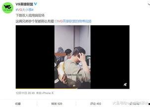 老安亲戚爆料视频播放,真实事件背后的惊人真相