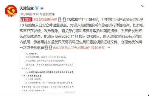 巡查员最新爆料新闻稿,揭露XX行业惊人内幕