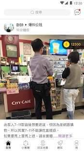 武汉公社爆料视频最新版,揭秘疫情真相与防控措施